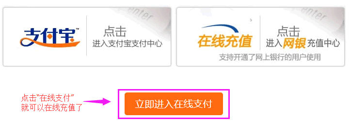 支持支付宝的域名,支付宝域名能注册吗 第3张 支持支付宝的域名,支付宝域名能注册吗 第3张