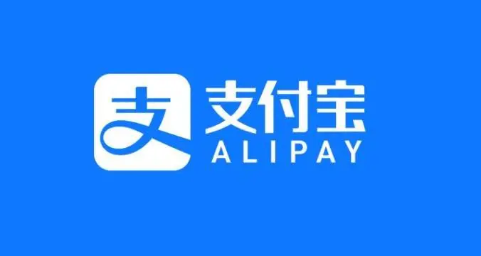 支持支付宝的域名,支付宝域名能注册吗 第2张 支持支付宝的域名,支付宝域名能注册吗 第2张