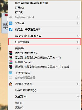 pdf打开后自动修改文档属性怎么设置? 第1张 pdf打开后自动修改文档属性怎么设置? 第1张
