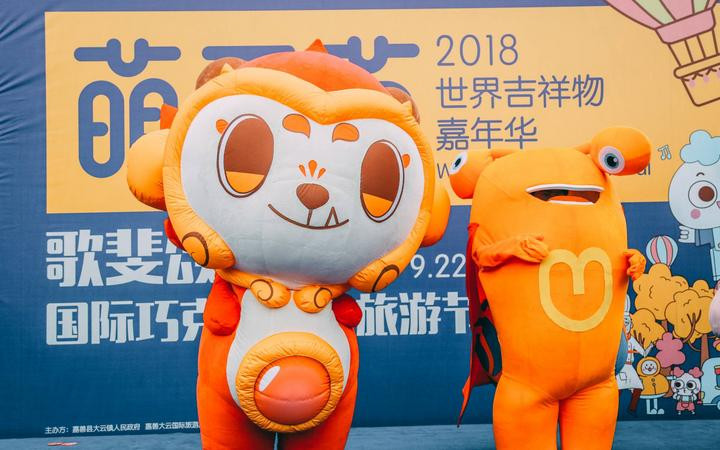 为什么我的高德地图没有出现团团这个可爱的吉祥物? 第2张 为什么我的高德地图没有出现团团这个可爱的吉祥物? 第2张