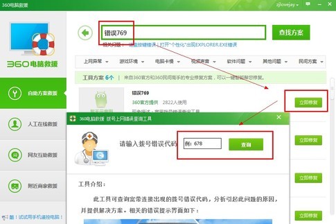 互联网版权检测调试出错怎么办?如何快速解决版权检测调试问题 第2张 互联网版权检测调试出错怎么办?如何快速解决版权检测调试问题 第2张