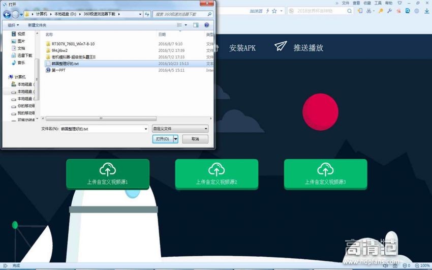 狗爹虚拟主机使用教程视频,新手如何快速上手? 第3张 狗爹虚拟主机使用教程视频,新手如何快速上手? 第3张