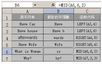 pg数据库截取函数有哪些? substring、left、right怎么用?