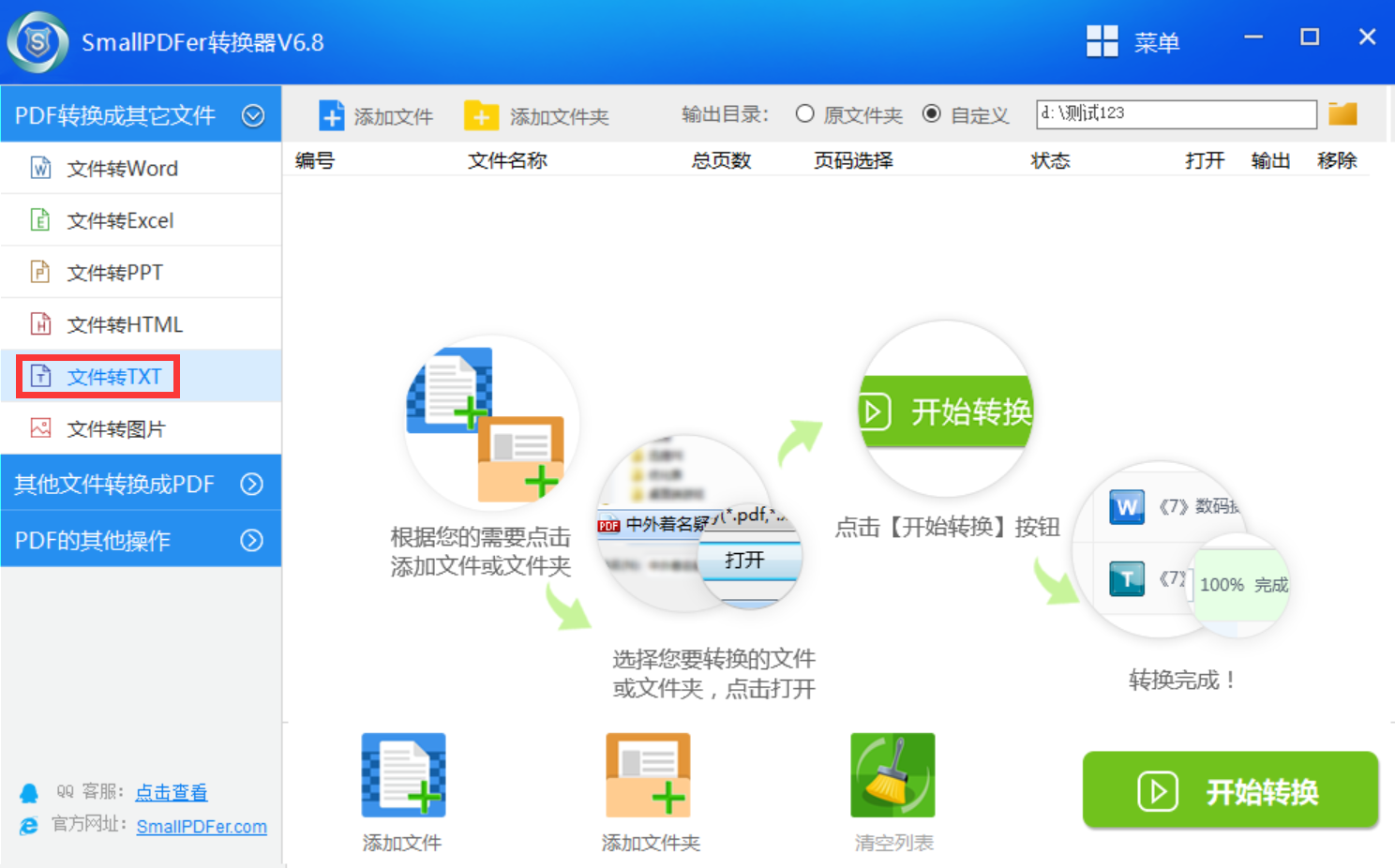 pdf编辑存储时如何避免格式错乱且不丢失内容? 第1张 pdf编辑存储时如何避免格式错乱且不丢失内容? 第1张