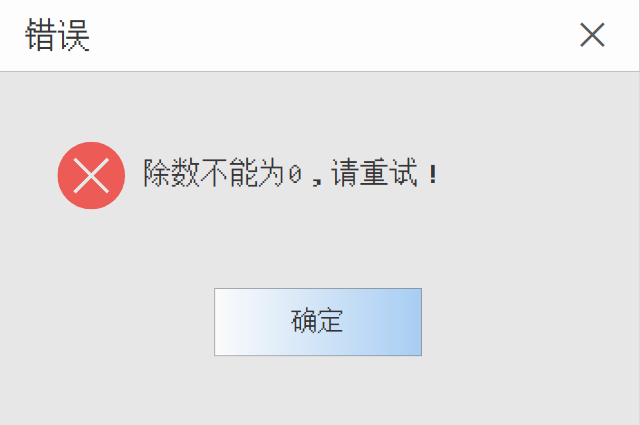 分离数据库后账号登录失败，原因何在？解决方法详解！ 第3张