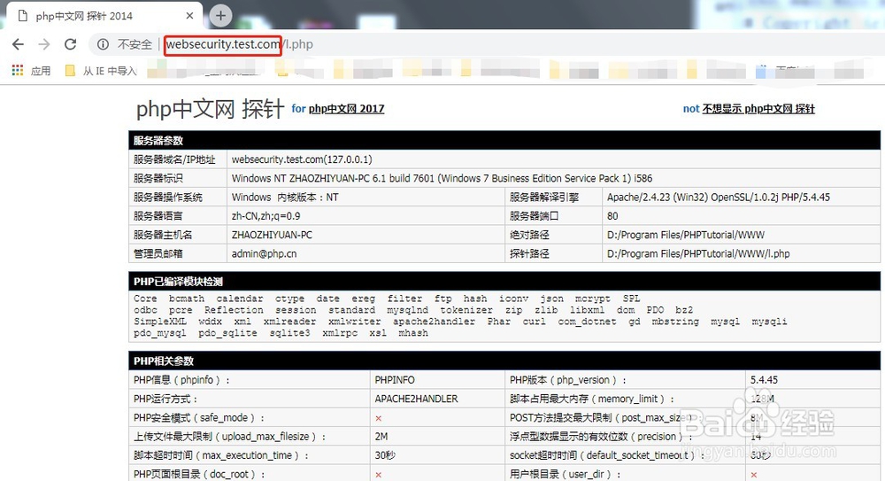 php域名授权怎么实现?,php域名授权代码实现 第3张 php域名授权怎么实现?,php域名授权代码实现 第3张