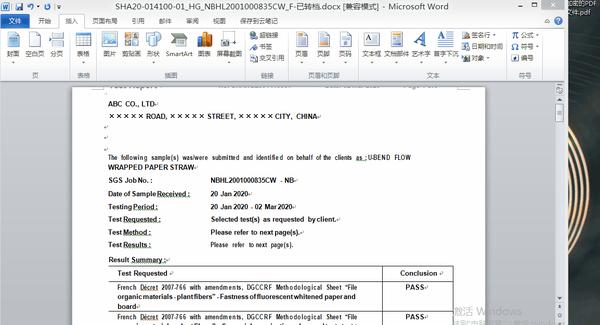 pdf编辑存储时如何避免格式错乱且不丢失内容? 第2张 pdf编辑存储时如何避免格式错乱且不丢失内容? 第2张