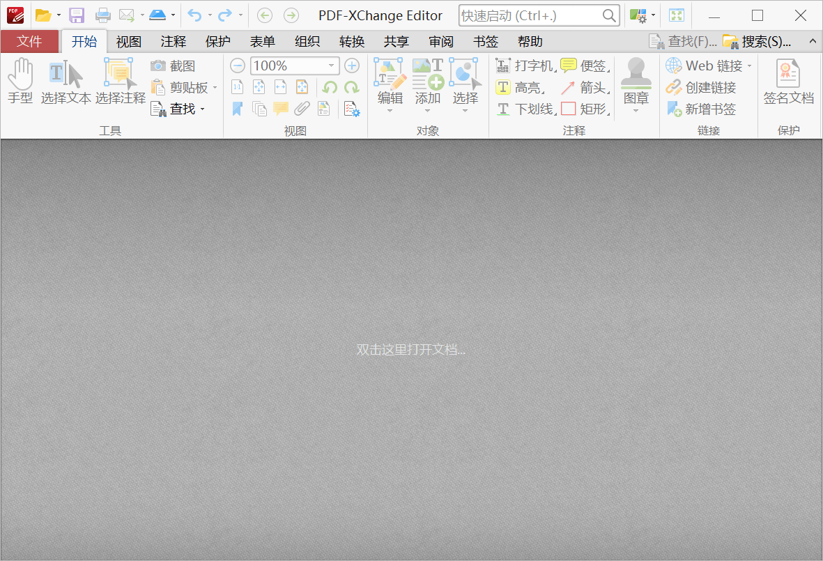 pdf编辑存储时如何避免格式错乱且不丢失内容? 第3张 pdf编辑存储时如何避免格式错乱且不丢失内容? 第3张