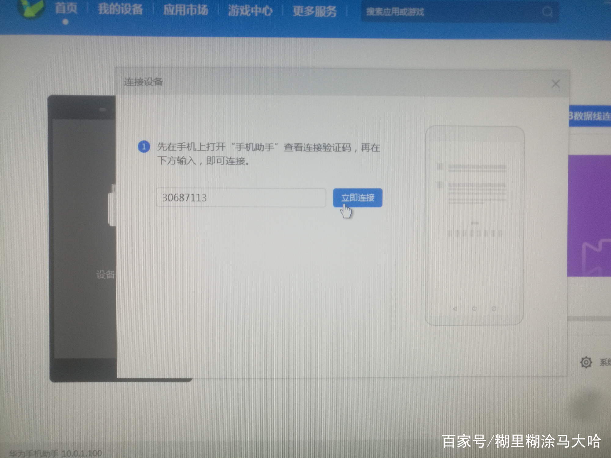 非智能手机的媒体文件怎样导出,有什么好方法? 第2张 非智能手机的媒体文件怎样导出,有什么好方法? 第2张
