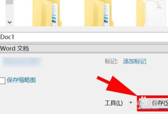 为何手机版Word文档打开后总是乱码或排版错乱?原因及解决方法揭秘! 第2张 为何手机版Word文档打开后总是乱码或排版错乱?原因及解决方法揭秘! 第2张
