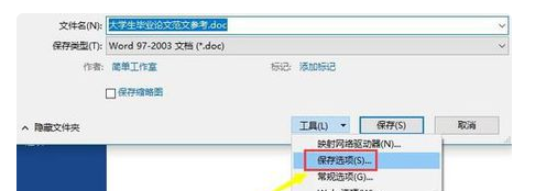 为何手机版Word文档打开后总是乱码或排版错乱?原因及解决方法揭秘! 第1张 为何手机版Word文档打开后总是乱码或排版错乱?原因及解决方法揭秘! 第1张