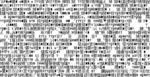 为何手机版Word文档打开后总是乱码或排版错乱?原因及解决方法揭秘! 第3张 为何手机版Word文档打开后总是乱码或排版错乱?原因及解决方法揭秘! 第3张