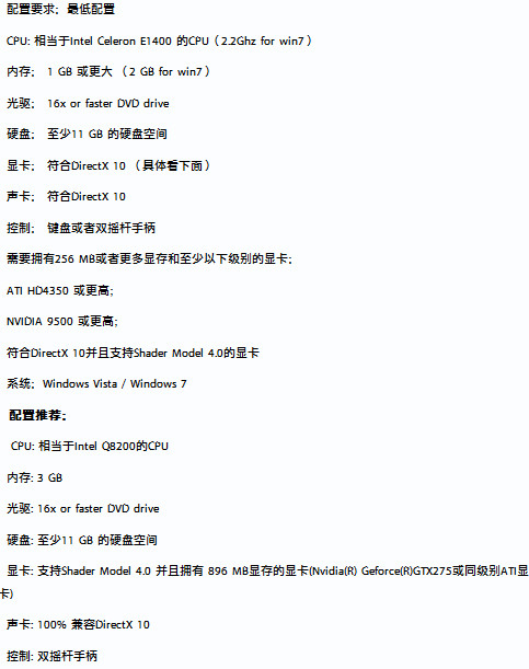 NBA配置要求高吗,NBA游戏配置要求 第1张 NBA配置要求高吗,NBA游戏配置要求 第1张