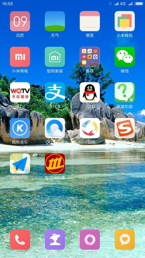 小米Max为何出现信号无服务器问题?原因及解决办法揭晓! 第1张 小米Max为何出现信号无服务器问题?原因及解决办法揭晓! 第1张