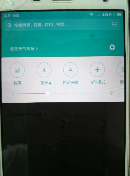 小米Max为何出现信号无服务器问题?原因及解决办法揭晓! 第3张 小米Max为何出现信号无服务器问题?原因及解决办法揭晓! 第3张