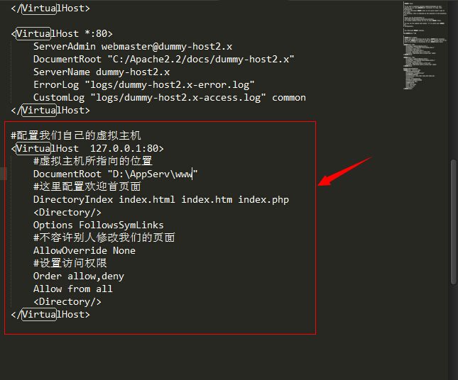 Apache如何解析域名?apache配置域名解析教程