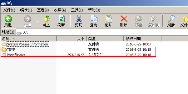 临时配置文件是什么,临时配置文件怎么设置 第3张 临时配置文件是什么,临时配置文件怎么设置 第3张