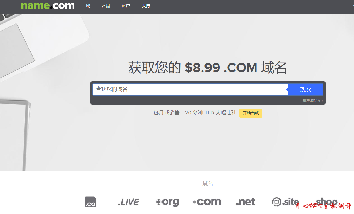 怎么注册我爱你域名?,我爱你域名注册条件是什么 第3张 怎么注册我爱你域名?,我爱你域名注册条件是什么 第3张
