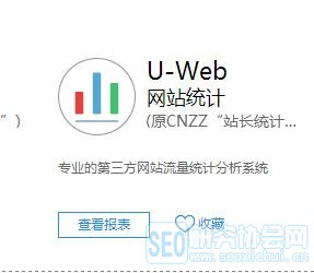 为什么你的风格网站流量一直上不去?,有哪些解决方法? 第2张 为什么你的风格网站流量一直上不去?,有哪些解决方法? 第2张