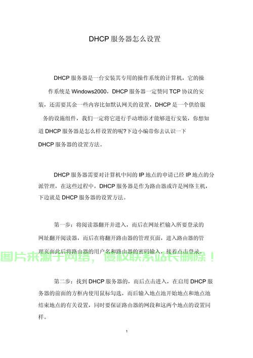 FTP如何正确添加特定服务器地址,详细步骤是? 第3张 FTP如何正确添加特定服务器地址,详细步骤是? 第3张