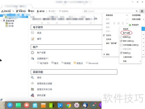 域名管理员邮箱是什么,域名管理员邮箱怎么修改 第3张 域名管理员邮箱是什么,域名管理员邮箱怎么修改 第3张