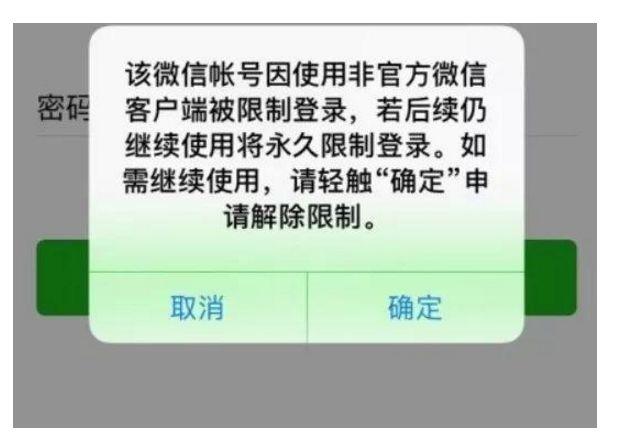 微信解封背后实名认证的必要性与深层原因是什么? 第1张 微信解封背后实名认证的必要性与深层原因是什么? 第1张