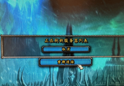 暴雪服务器为何频繁崩溃?全球玩家质疑,具体位置在哪? 第3张 暴雪服务器为何频繁崩溃?全球玩家质疑,具体位置在哪? 第3张