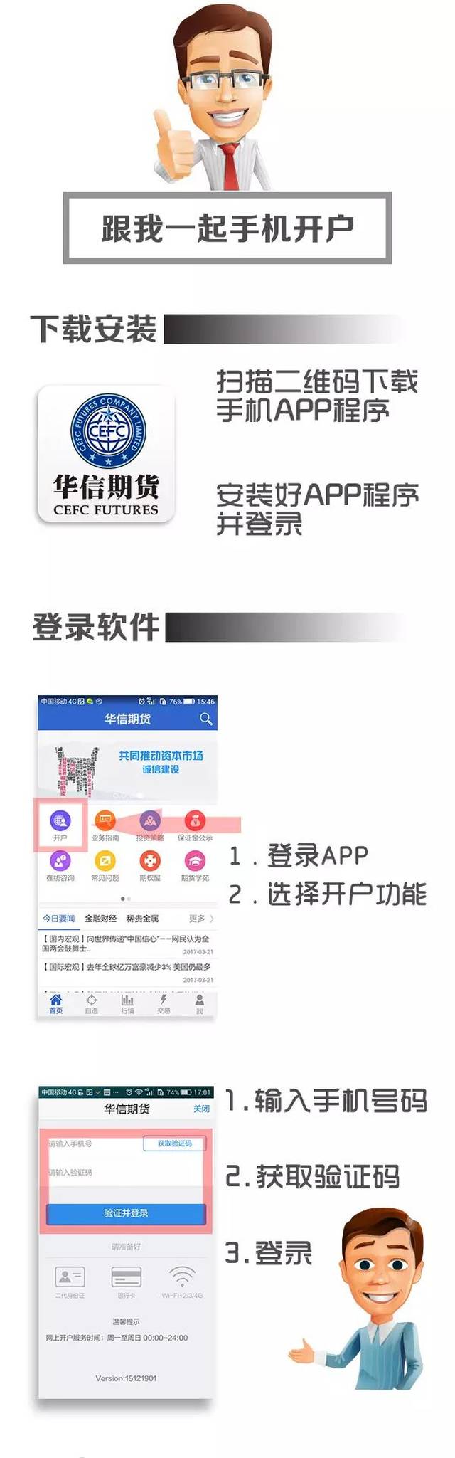 新域名升级访问的操作步骤和注意事项是什么,如何做 第3张 新域名升级访问的操作步骤和注意事项是什么,如何做 第3张