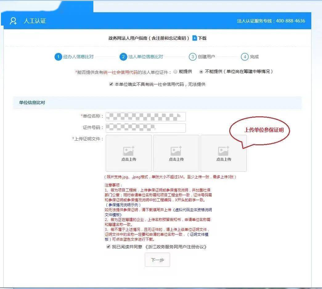 新域名升级访问的操作步骤和注意事项是什么,如何做 第1张 新域名升级访问的操作步骤和注意事项是什么,如何做 第1张