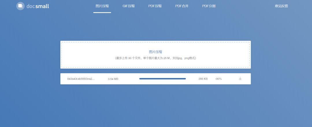 域名缩短工具哪个最好用最安全?,域名缩短工具推荐 第2张 域名缩短工具哪个最好用最安全?,域名缩短工具推荐 第2张