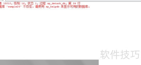 SQL中如何恢复并重新连接已分离的数据库?操作步骤详解揭秘! 第3张 SQL中如何恢复并重新连接已分离的数据库?操作步骤详解揭秘! 第3张