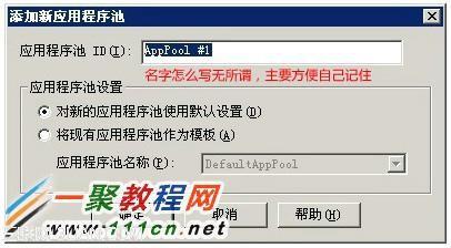 网吧服务器系统2003,现在还能用吗?安全吗?稳定吗? 第2张 网吧服务器系统2003,现在还能用吗?安全吗?稳定吗? 第2张
