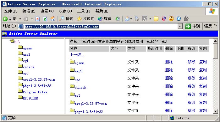 网吧服务器系统2003,现在还能用吗?安全吗?稳定吗? 第3张 网吧服务器系统2003,现在还能用吗?安全吗?稳定吗? 第3张