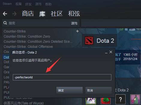 为什么dota2匹配到新加坡服务器,国服玩家如何避免匹配延迟? 第3张 为什么dota2匹配到新加坡服务器,国服玩家如何避免匹配延迟? 第3张