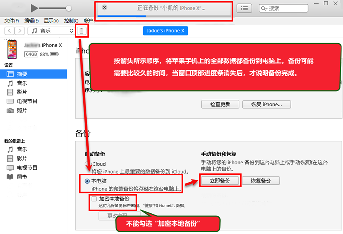 为何语音信息发送成功,却不见对方接收,是何原因导致按语音发出去没有回应? 第2张 为何语音信息发送成功,却不见对方接收,是何原因导致按语音发出去没有回应? 第2张
