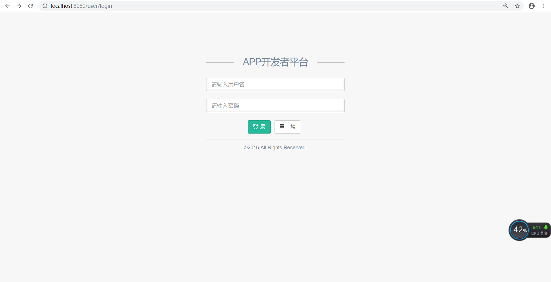 分布式项目应用单点登录,如何实现跨系统无缝登录体验? 第3张 分布式项目应用单点登录,如何实现跨系统无缝登录体验? 第3张