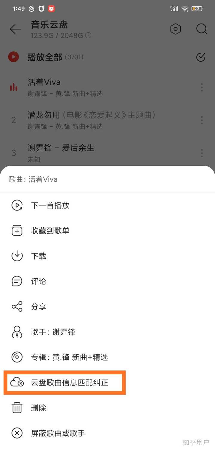 全民K歌为何频繁出现无法匹配歌曲的困惑现象? 第1张 全民K歌为何频繁出现无法匹配歌曲的困惑现象? 第1张