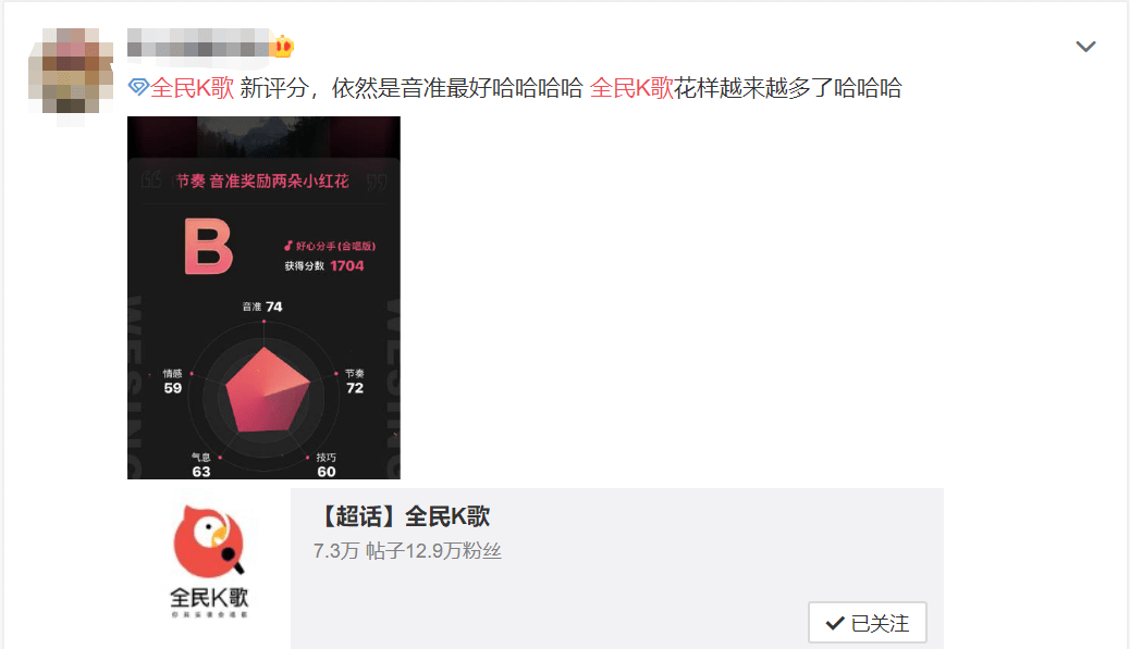 全民K歌为何频繁出现无法匹配歌曲的困惑现象? 第3张 全民K歌为何频繁出现无法匹配歌曲的困惑现象? 第3张