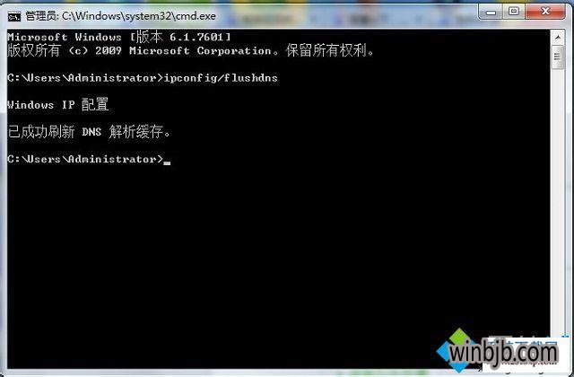 win7 域名解析失败怎么办，win7 系统域名解析设置方法