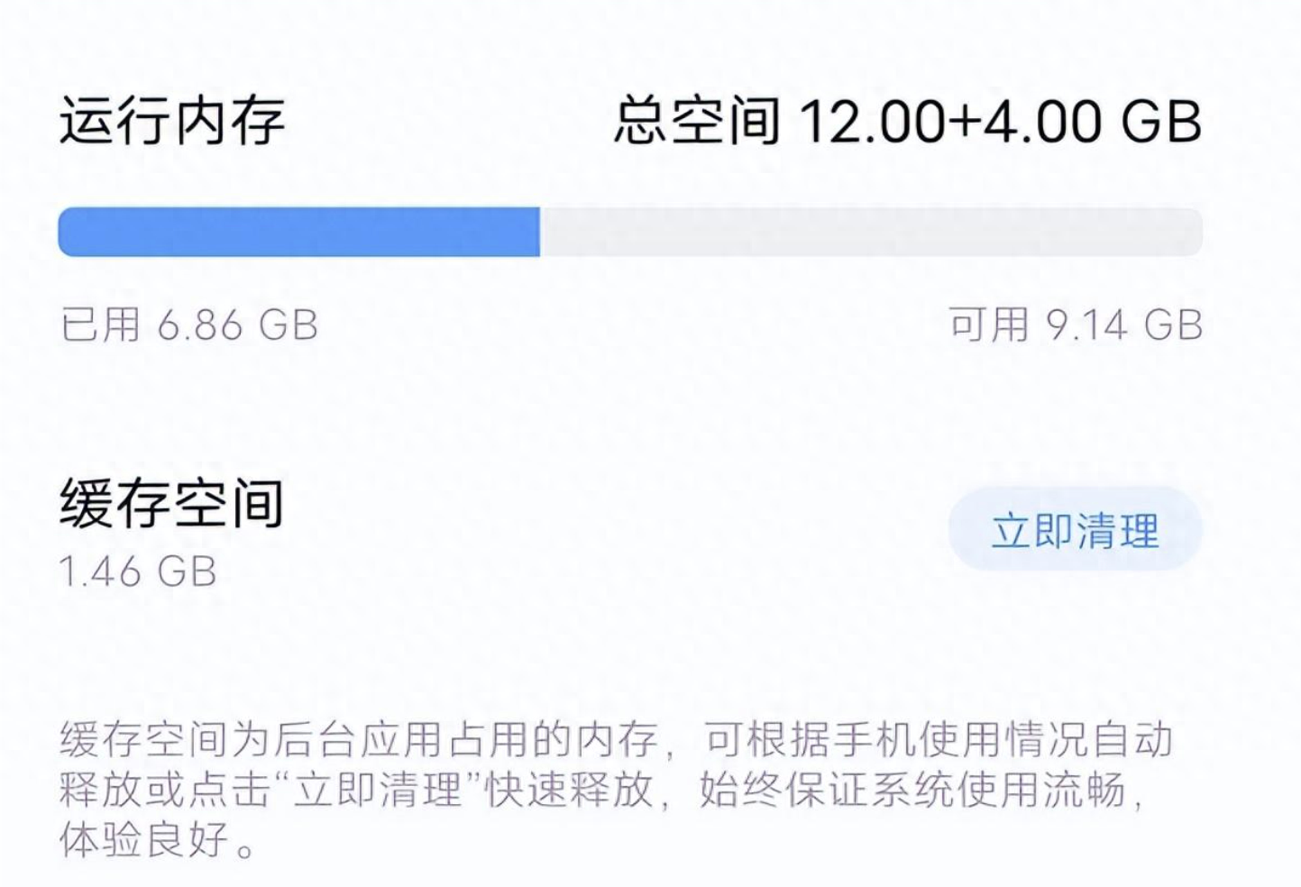 为何升级内存至4G仍无法开机?系统兼容或硬件问题何在? 第1张 为何升级内存至4G仍无法开机?系统兼容或硬件问题何在? 第1张