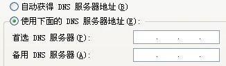 如何在家轻松设置个人专属的公用DNS服务器? 第2张 如何在家轻松设置个人专属的公用DNS服务器? 第2张