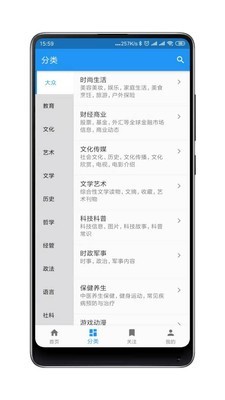 非智能机小说文档究竟是什么,怎么下载到手机阅读? 第2张 非智能机小说文档究竟是什么,怎么下载到手机阅读? 第2张