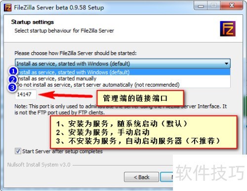 FileZilla服务器使用中遇到问题?揭秘常见故障及解决方法! 第2张 FileZilla服务器使用中遇到问题?揭秘常见故障及解决方法! 第2张
