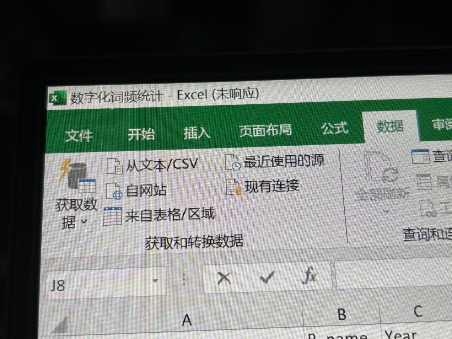 为何Excel新建文件仅限单页,功能拓展受限?背后原因何在? 第1张 为何Excel新建文件仅限单页,功能拓展受限?背后原因何在? 第1张