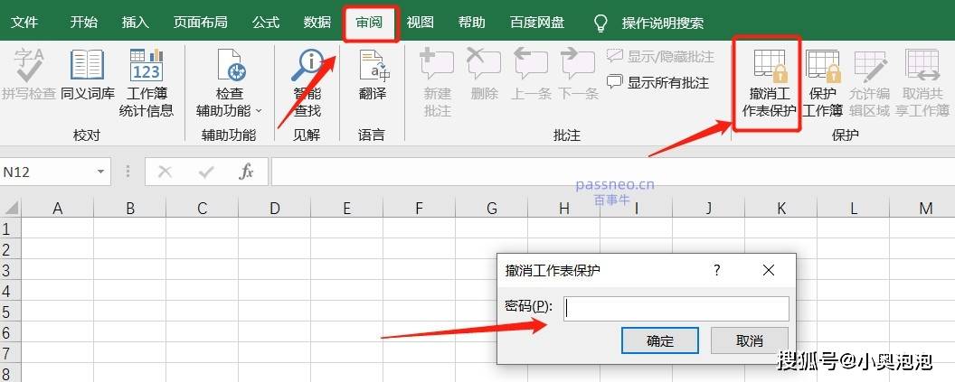 为何Excel新建文件仅限单页,功能拓展受限?背后原因何在? 第3张 为何Excel新建文件仅限单页,功能拓展受限?背后原因何在? 第3张
