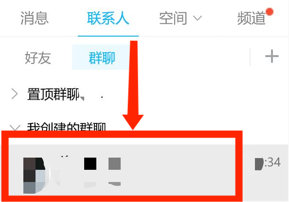 QQ群文件为何无法永久保存?背后原因揭秘! 第2张 QQ群文件为何无法永久保存?背后原因揭秘! 第2张