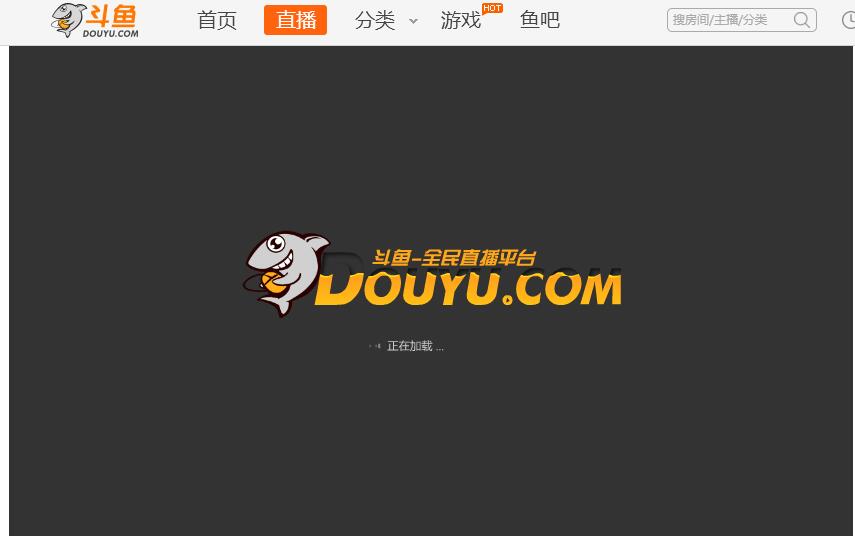 为何屡次尝试观看斗鱼直播却始终遭遇加载失败的问题困扰? 第3张 为何屡次尝试观看斗鱼直播却始终遭遇加载失败的问题困扰? 第3张