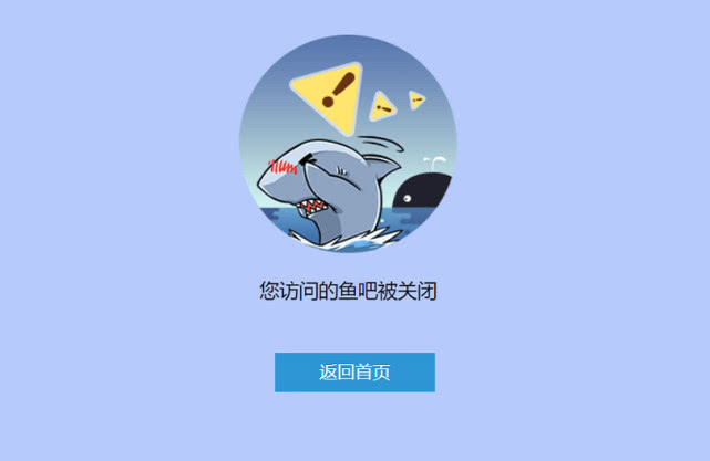 为何屡次尝试观看斗鱼直播却始终遭遇加载失败的问题困扰? 第2张 为何屡次尝试观看斗鱼直播却始终遭遇加载失败的问题困扰? 第2张