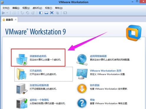 VMware虚拟主机安装Win2008,有哪些步骤和注意事项? 第2张 VMware虚拟主机安装Win2008,有哪些步骤和注意事项? 第2张