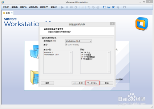 VMware虚拟主机安装Win2008,有哪些步骤和注意事项? 第3张 VMware虚拟主机安装Win2008,有哪些步骤和注意事项? 第3张